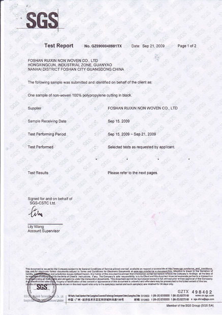중국 FOSHAN RUIXIN NON WOVEN CO.,LTD 인증